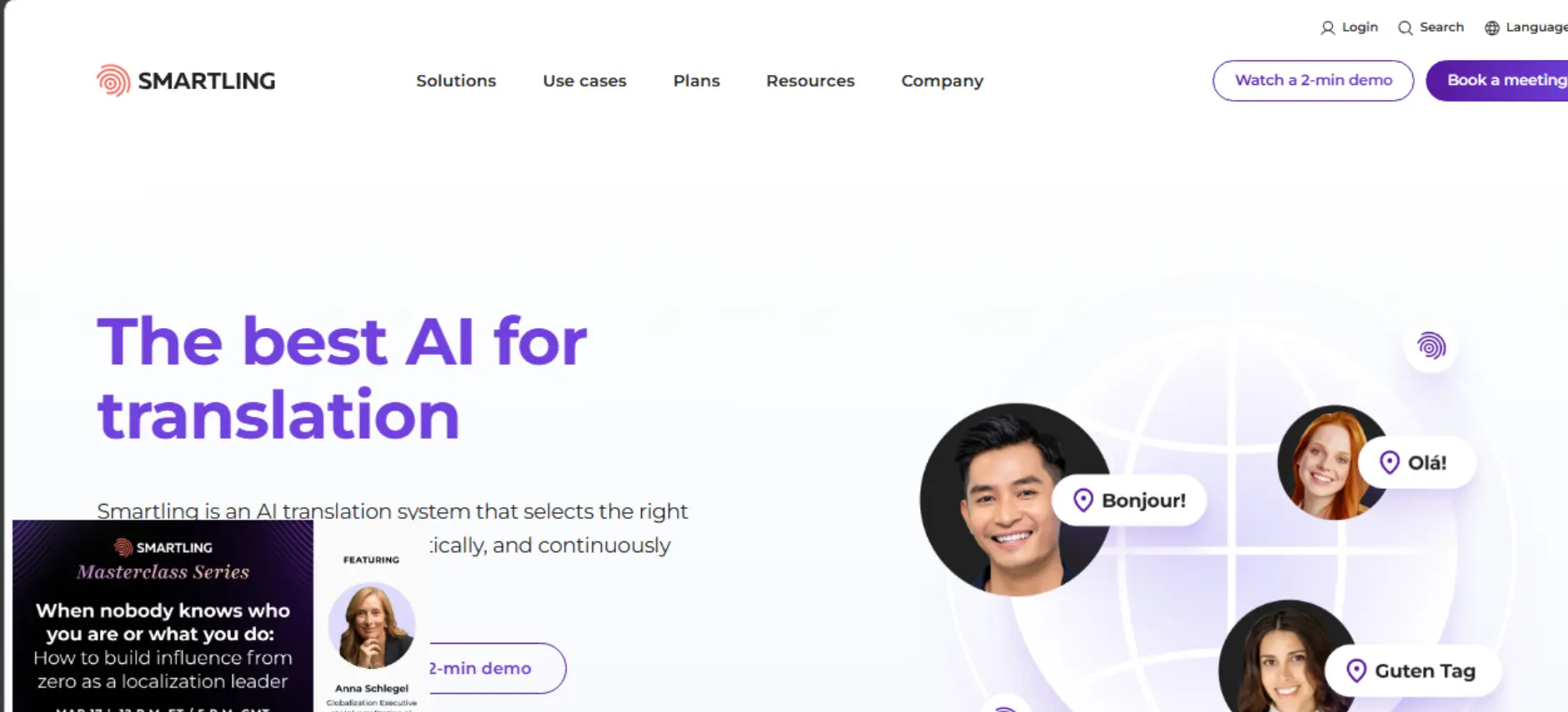 ترجمة Smartling