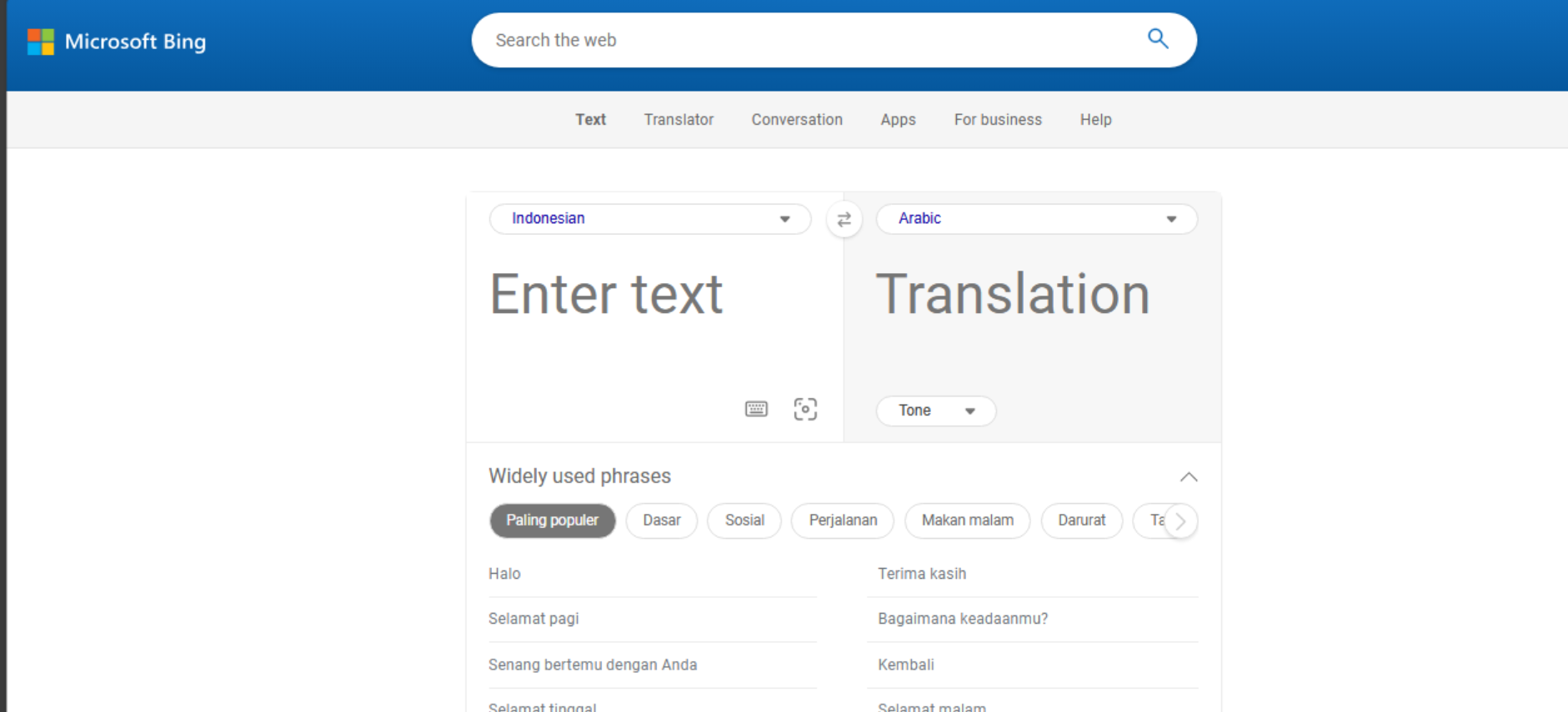 موقع Bing