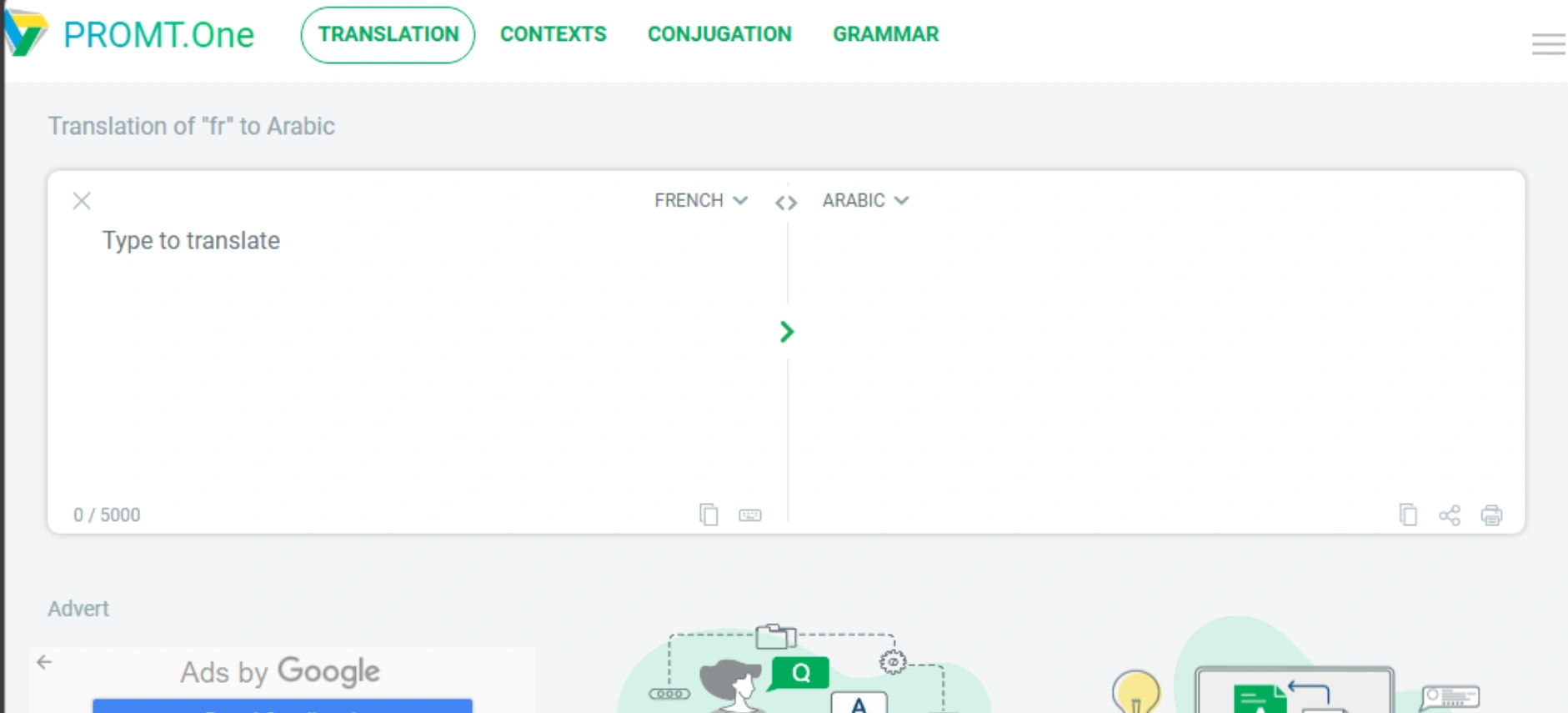 موقع Promt – Online