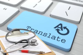 كيف اترجم تقرير طبي أونلاين؟