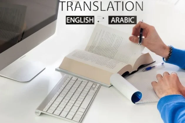 موقع ترجمة من العربية إلى الإنجليزية افضل 9 مواقع للترجمة مجانًا