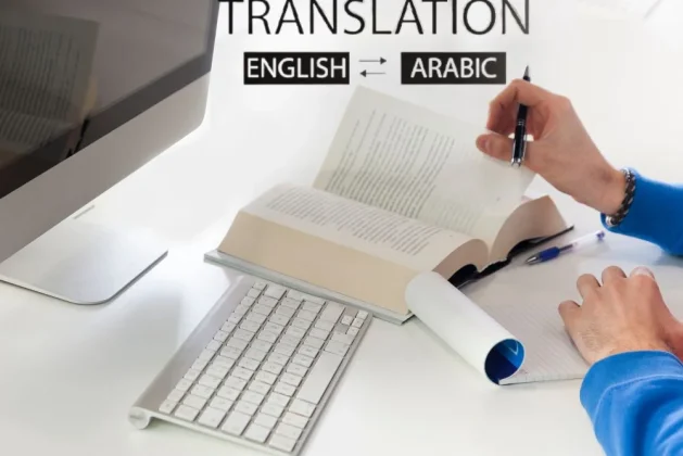 موقع ترجمة من العربية إلى الإنجليزية افضل 9 مواقع للترجمة مجانًا