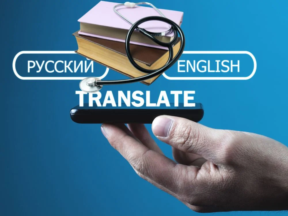 أنواع المصطلحات الطبية التي يمكن ترجمتها