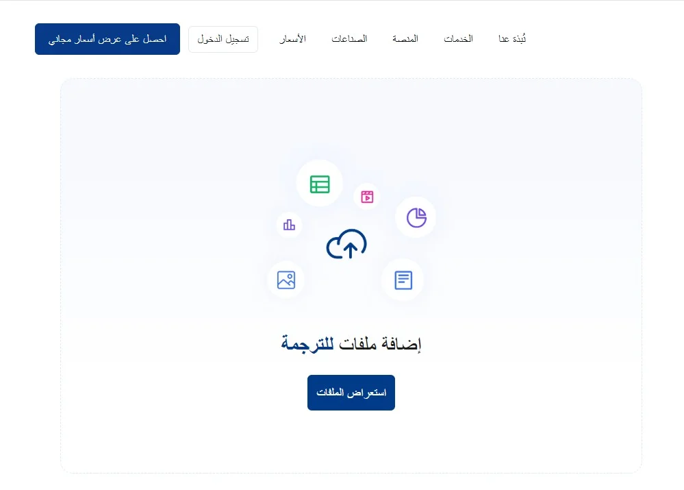 موقع MotaWord