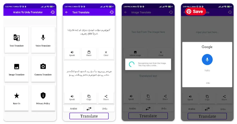 Arabic To Urdu Translator