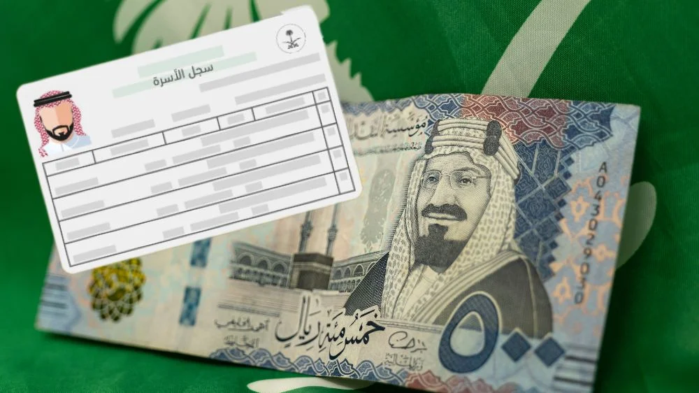 سعر ترجمة بطاقة العائلة