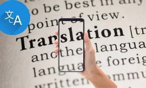 أفضل 11 موقع ترجمة الصور مجانية للترجمة فورية للصور