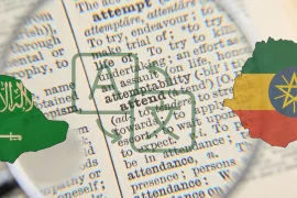 أفضل 8 مواقع ترجمة من عربي لإثيوبي لترجمة فورية مجانية