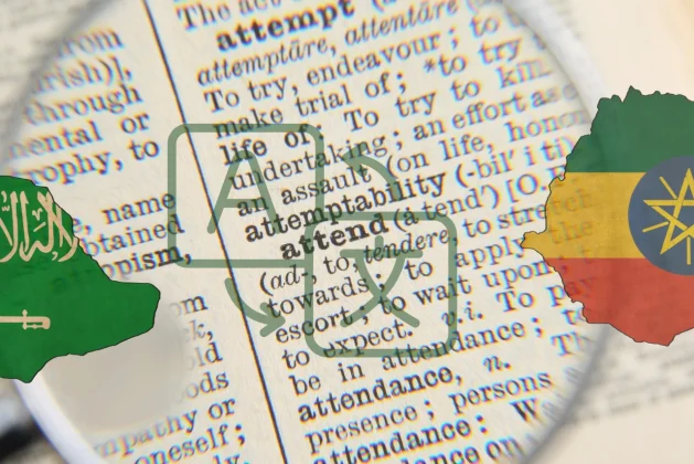 أفضل 8 مواقع ترجمة من عربي لإثيوبي لترجمة فورية مجانية