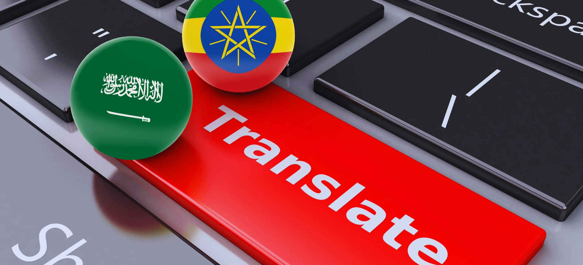 مواقع ترجمة من عربي لإثيوبي